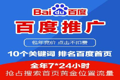 SEM代运营案例：品牌知名度飞跃