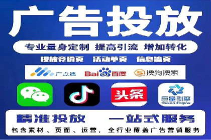 SEM竞价托管服务成功案例分享